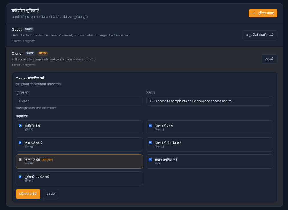 Points table with search and type filters